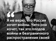 Так начали убивать Империю зла: 5 марта 1946 – 71 год назад