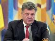 Порошенко обіцяє порахувати збитки від блокади і виставити депутатам рахунок (відео)