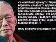 Україні потрібний свій Лі Куан Ю: Шлях реформатора або рецепт боротьби з прогнилим держапаратом по-сінгапурські