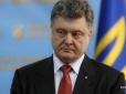 За вимогами воєнного часу: Порошенко анонсував відновлення в Україні непорушних військових запасів