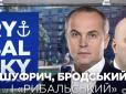 Кому закон, що дишло: Суд відмовився відібрати у Шуфрича з Бродським землю на березі Дніпра (відео)