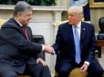 Білий дім: Порошенко в гостинах у Трампа (відео)