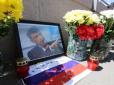 Московське правосуддя: Суд присяжних назвав  винних у вбивстві Нємцова