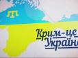 Крим повернеться в Україну, - військовий експерт назвав терміни і умови реінтеграції (відео)