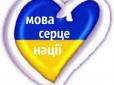 Соромляться рідної мови: Мережу обурив інцидент з українками в аеропорту