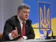 Порошенко вперше заговорив про причини позбавлення Саакашвілі громадянства