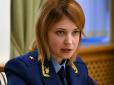Няша-хамелеон пішла далі: Нове перевтілення Поклонської
