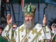 Москві варто нервувати? - Митрополит Онуфрій несподівано зустрівся з патріархом Філаретом (фото)