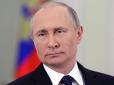 Новий фронт: Путін готує ще одну 