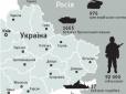 Найвищий рівень загрози: Військові розповіли про страшну техніку, яку РФ стягує до українського кордону
