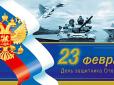 З 23 лютого вас, окупанти! Бійці ООС зробили передсмертне 