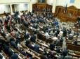 Наслідки скасування статті КК про незаконне збагачення: Закриття 65 справ НАБУ і втрата траншу МВФ