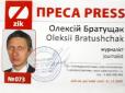 Каже, біглий олігарх Петро Димінський 
