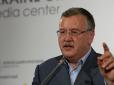 Боротьба стає ще бруднішою: Штаб Порошенка викрив 