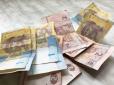 Монетизація субсидій: Хто і коли отримає 