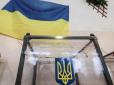 Хто стане президентом і забере чужі голоси: Опубліковано цікаву інфографіку по Порошенку і Зеленському
