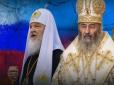 Реванш починається? Суд зупинив процес перейменування УПЦ МП