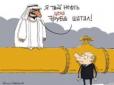 Експерти прогнозують подальший обвал нафти. За місяць до $​15 ​за барель​ і далі аж до $5, - Bloomberg ​