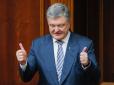 47 000 Лещенку, Найєму, Венедіктовій та екс-адвокату Януковича досить: Порошенко заявив, що під час епідемії вищих зарплат заслуговують лікарі