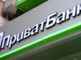 Вкрадено в народу України: 