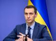 ​Парки можна було не закривати: Головний санітарний лікар України зізнався, що уряд обдурив українців