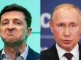 Путіну потрібна капітуляція України руками Зеленського. Єрмак з Коломойським допоможуть, - Піонтковський