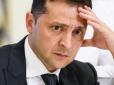 Політ у прірву почався: 