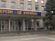 Може обійтися без боїв: Експерт назвав новий сценарій звільнення Херсона від окупантів