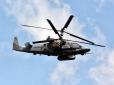 Карма? У Псковській області вибухнули два російські вертольоти Ка-52