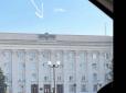 Що відбувається: ГУР прокоментувало зняття російського прапора з Херсонської ОДА