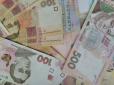 Це треба знати! Українці, які залишилися без роботи під час війни, мають право на субсидію, але є умови