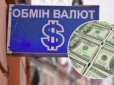 Як зберегти заощадження: Експерти пояснили, чи варто скуповувати долари