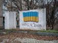Росіяни атакували центр Горлівки й брешуть, що це українські військові, - Генштаб ЗСУ