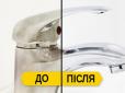 Ефект вразить! Як видалити ржаві плями на крані до блиску